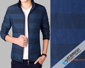 2016年新款羽絨服面料輕薄男裝無(wú)縫橫條雙層面料,2016年新款羽絨服面料輕薄男裝無(wú)縫橫條雙層面料生產(chǎn)廠家,2016年新款羽絨服面料輕薄男裝無(wú)縫橫條雙層面料價(jià)格