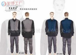 批發(fā)批發(fā)HF-B01-B05羽絨褲_紡織、皮革_世界工廠網(wǎng)中國(guó)產(chǎn)品信息庫(kù)
