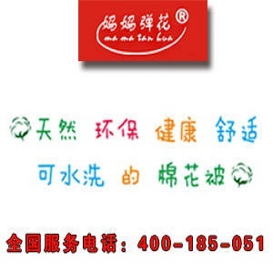 純棉夏涼被價(jià)格--追求品質(zhì)感受專業(yè)制造詳情請(qǐng)溝通